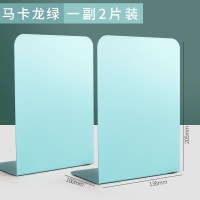 无印风L型-马卡龙绿/2片 伸缩书架书桌置物架书立架桌面上ins高中生书本收纳神器创意书挡