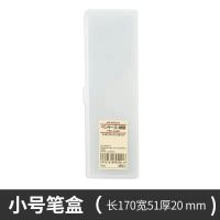 [白色]班主任推荐 桌边书架教室书本收纳架学生课桌桌面书本收纳神器家用置物书箱