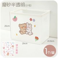 磨砂半透明(小号)(送小贴纸) ins书本收纳架桌面书档课桌收纳置物神器书架放书挡板创意书立架