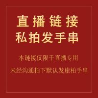 私拍发20MM崖柏手串 崖柏摆件工艺品汽车客厅办公室玄关治愈系复古关公财神爷佛像木雕