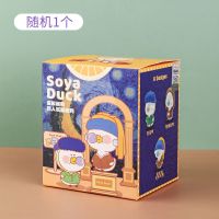 逗酱萌鸭名人画盲盒随机一个 逗酱萌鸭潮流盲盒可爱治愈系少女心女生节日礼物桌面收藏装饰摆件