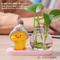 黄色/加油鸭 粉色底座+玻璃瓶 创意花瓶玻璃鲜花插花器绿萝水培植物器皿可爱小黄鸭治愈系摆件