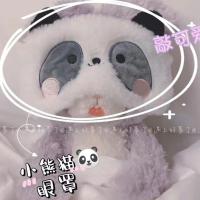 [熊猫眼罩]眼罩发带两用款 日系可爱柔软小熊猫眼罩午休睡觉治愈睡眠遮光卡通护眼罩学生女