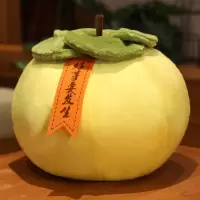黄色(柿子抱枕) 小号20*25厘米 肖战仿真柿子抱枕毛绒玩具床上睡觉娃娃治愈系玩偶公仔靠垫礼物女