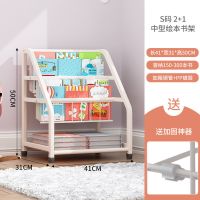 简约固定款 S码2层书架+1层收纳架 儿童书架绘本架图书玩具收纳简易一体架储物柜家用多层落地置物架