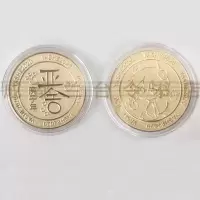 哑舍纪念币一枚 哑舍纪念币 玄色晓泊哑舍十周年纪念品周边 JOJO纪念币