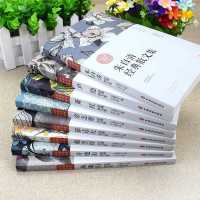 [全8册]朱自清 经典全集 全28册鲁迅老舍朱自清经典原著朝花夕拾四世同堂茶馆背影正版书籍