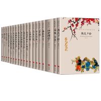 2本留言客服备注或随机除四世同堂外 乡土 朝花夕拾初中版 骆驼祥子 老舍 朱自清 茶馆 四世同堂无删减