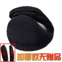 纯黑耳罩(无赠品) 冬季耳罩男保暖夜光篮球科比詹姆斯学生冬天防冻耳套耳包护耳朵女