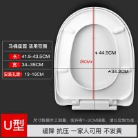 U型-耐压长底座快拆款MG3 潜水艇马桶盖通用坐便器盖子家用加厚盖板老式U型V型抽水马桶圈器