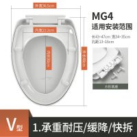 1[V型]承重耐压/缓降 潜水艇马桶盖家用通用加厚坐便器盖板老式马桶圈座便坐圈盖子配件