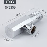 [4][镀铬]冷热通用角阀-1只装 潜水艇黑色角阀全铜三角阀冷热水器马桶水阀开关加长厚家用八字阀