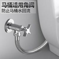 F504(防马桶水倒流) 潜水艇角阀全铜马桶热水器三角阀加厚冷热水阀门开关4分止水 家用