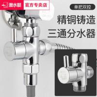 潜水艇三通分水器带开关一进二出花洒水龙头全铜一分二水阀分流器 潜水艇三通分水器带开关一进二出花洒水龙头全铜一分二水阀分流