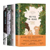 桔子不是唯一 橘子不是唯一的水果 樱桃 写在身体上 我要快乐 十二圣诞