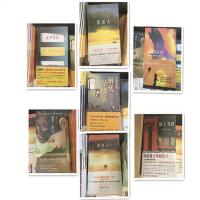 摆渡人 任选一本摆渡人无声告白解忧杂货店最风筝的人岛上书店偷影子的人