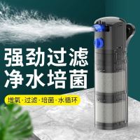 8W过滤器(适合40-60厘 米鱼缸) 圆鱼缸氧气泵过滤器一体水底上过滤系统设备免换水三合一净水循环