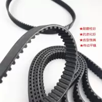 三角带 A 650 Li (无齿) 德威DF-20B双动和面机皮带DF-30B三速搅拌机同步带瑞松和面机配件