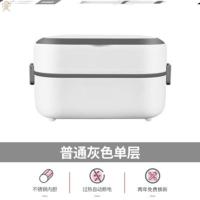 A35-灰色单层机械版(不锈钢内胆) 蒸饭蒸菜一体锅办公室热饭神器家用插电蒸锅家用热饭器智能全自动