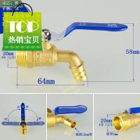 4分热水钢芯水咀(本色)-H10 4分铜开水机热m水咀水龙头6分k暖气片放水开关排污阀门1寸球阀水