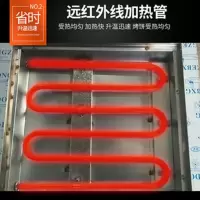 烤叉加热管 老潼关肉夹馍电烤炉驴肉火烧炉白吉馍烧饼炉子火烧炉子商用电烤箱