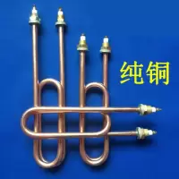 非标定做 不锈钢蒸饭车加热器双U型蒸饭机加热管水箱电热管蒸饭柜配件双u