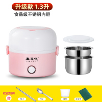 02 两层粉色201 嘉艾亿升级款电热饭盒三层加热煮饭防干烧注水迷你电饭煲掌柜推荐