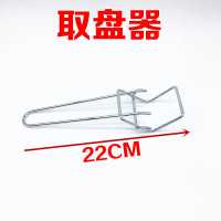 取盘器 单买没有赠品 适用康佳KAO-1208电烤箱烤盘烤架烤网烧烤盘托盘披萨盘电烤箱配件
