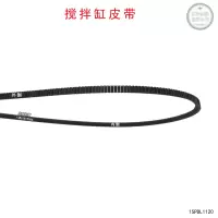 红色壳搅拌缸皮带(SS-0.5T) 三麦SS-0.5皮带 SS-0.5T和面机皮带三麦打粉机皮带三麦半包粉皮带