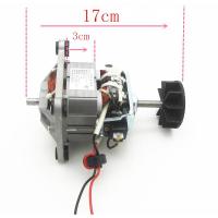 破壁机电机马达8830通用扁轴沙冰机料理机榨汁机高速电机配件
