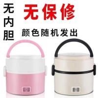 B39-R-米白色 电热饭盒可插电加热保温饭盒电煮锅家用便携迷你学生办公室电饭锅