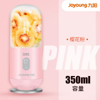 粉色 Joyoung/九阳 JYL-C902D充电便携式榨汁机迷你家用果汁杯机自动