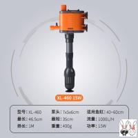 XL-46015W可伸缩高35-46cm 圆鱼缸氧气泵过滤器一体水底上过滤系统设备免换水三合一净水循环