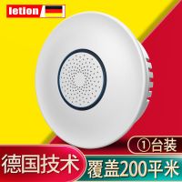 德国LT-穿墙波200平[一台装] 超声波驱蚊神器家用灭蝇蚊防驱蚊子电热蚊香液灭苍蝇器克星一扫光