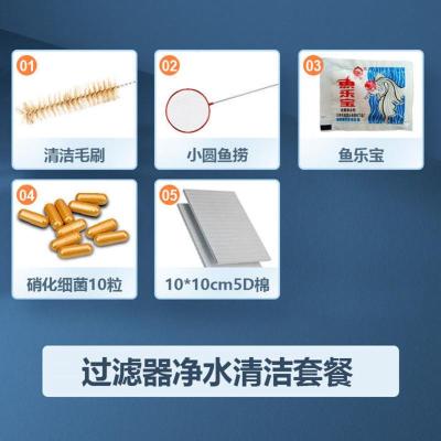 过滤器清洁净水套装 鱼缸水妖精过滤器净水循环三合一静音增氧养鱼小型外置瀑布设备