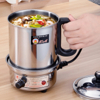 正茂不锈钢分体电热杯多功能防干烧宿舍煮面锅迷你小型旅行1~2人