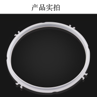 通用九阳电饭煲密封圈电压力锅JYY-50YS21/23/27/30/19胶圈5L皮圈