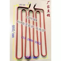 820型号:220V2.2KW 厂家直销 电扒炉 烤箱 炉 柜干烧发热管 加热管 电热管220V2.2KW
