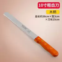 10寸粗齿刀 烘培工具面包切片器切割切块架分片器吐司面包机模具面包吐司