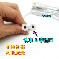 适用小熊豆芽机配件分体电源线适合DYJ-S6021 6031 6161插头接线