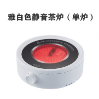瓷白色静音茶炉(单炉) 优戈静音茶炉煮茶电陶炉多功能玻璃壶铁壶陶瓷壶炉非电磁炉光波炉