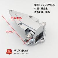 3寸 安装高度25MM 锌合金 烘箱合页3寸4寸6寸不锈钢工业烤箱蒸柜 蒸箱冰柜冷库荷叶凸门铰链