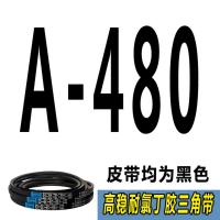 A-480 Li 其他 三角带A型480至1350绞肉机和面机洗车机器切割电机传动洗衣机皮带