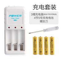 P68-充电套装组合 儿童饮水机玩具可喝水饮水机玩具迷你饮水机儿童玩具可出水过家家