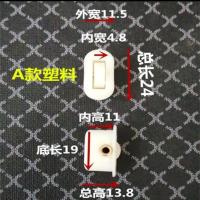 A款-4个 滑轮展示柜点菜柜滑轮滚轮小滑轮岛柜门窗柜玻璃轮制冷配件冷柜轴