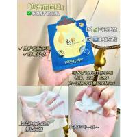 蜂蜜蓝肽面膜 修复屏障、舒缓 回购软~韩国紫春雨蜂蜜面膜果酸温和刷酸蓝春雨补水修复黄pro