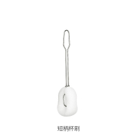 短柄杯刷(1个装) 洗茶杯工具功夫茶家用茶道泡茶杯洗茶具清洗刷子长柄去茶渍清洁刷