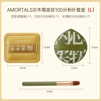 底妆100分粉扑[L]正常尺寸 赠润唇膏 尔木萄100分粉扑气垫大棉花糖干湿两用散粉底液化妆师专用不吃粉
