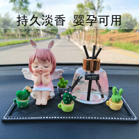 绿叶调 花香调 车上摆件女生车子车内饰品女士高档大气小车汽车装饰高级车载香薰