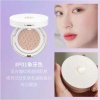 P01#象牙色 MYG蝴蝶扑轻薄透气自然提亮保湿粉底液隔离CC霜养肤气垫BB霜